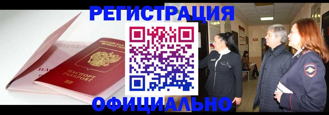 пропишу в квартире в Богучаре