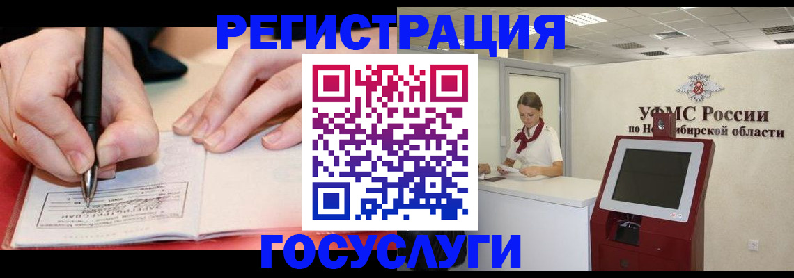 где прописаться в Богучаре