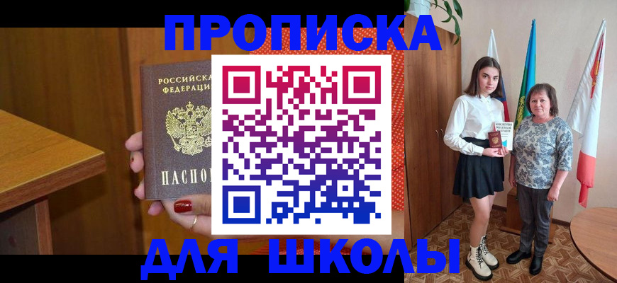 временная регистрация поиск в Богучаре